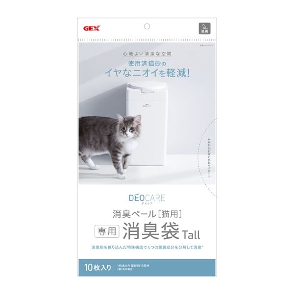 デオケア 消臭ペール 猫用消臭袋 Tall 10枚 ジェックス(10枚)