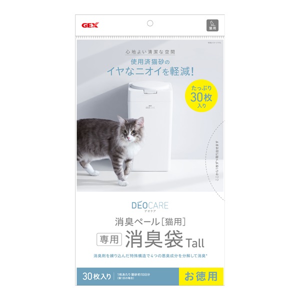 デオケア 消臭ペール 猫用消臭袋 Tall 30枚 ジェックス | イオン