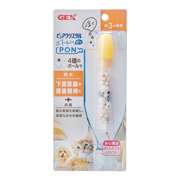 ピュアクリスタル ボトルにPON 軟水3ヶ月 1個 GEX(1個)