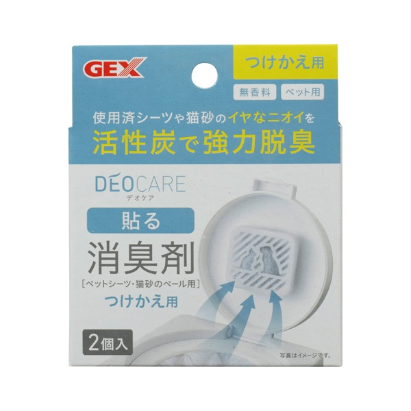 デオケア 貼る消臭剤 つけかえ用 2個 DEOCARE ジェックス(2個)