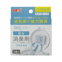 デオケア 貼る消臭剤 つけかえ用 2個 DEOCARE ジェックス(2個)