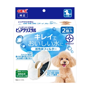 ピュアクリスタル 活性炭フィルター 全円 犬用 2個 ジェックス