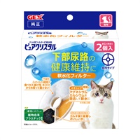 ピュアクリスタル 軟水化フィルター 全円 猫用 2個入 ジェックス(2個入)