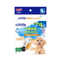 ピュアクリスタル 軟水化フィルター 全円 犬用 4個 GEX(4個入)