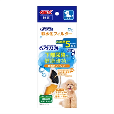 ピュアクリスタル 軟水化フィルター 半円 犬用 5個 ジェックス