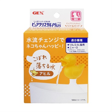 ピュアクリスタル プラス アヒル 1個 ジェックス