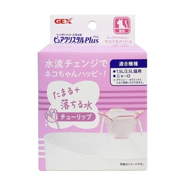 ピュアクリスタル プラス チューリップ 1個 ジェックス