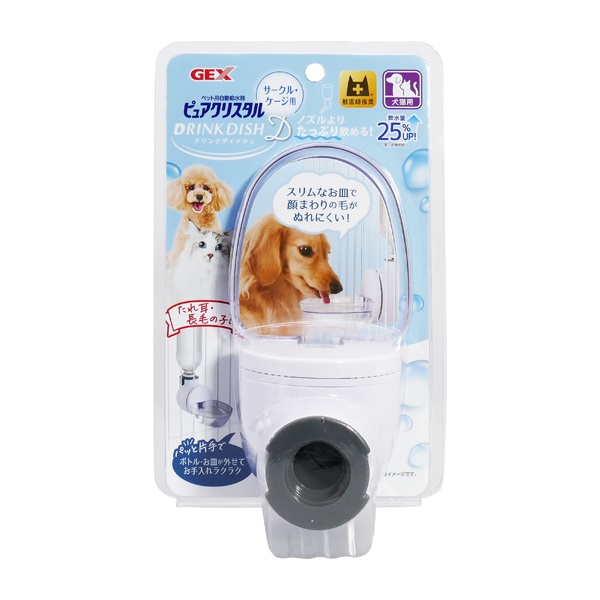 ピュアクリスタル ドリンクディッシュD | イオンスタイルオンライン