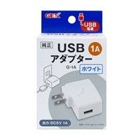 USBアダプター G‐1A ホワイト 1個 GEX(ホワイト)