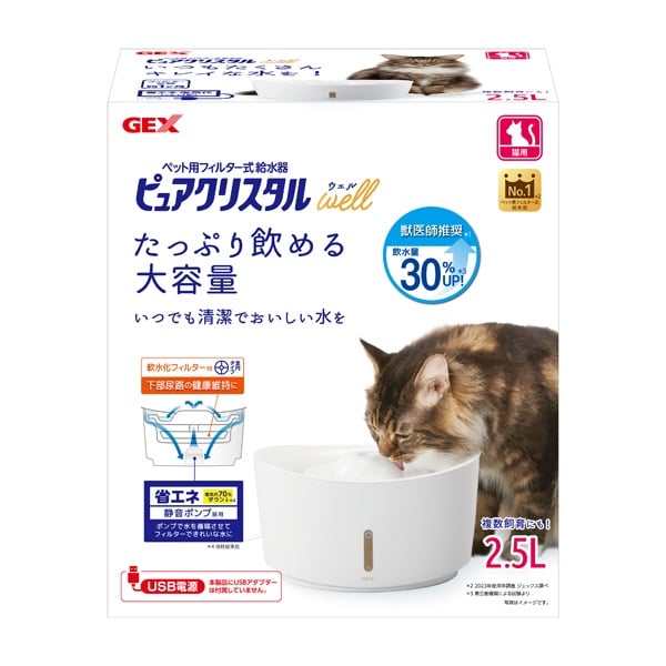 ピュアクリスタル ウェル 2.5L 猫用 ホワイト 1個 ジェックス(1個)
