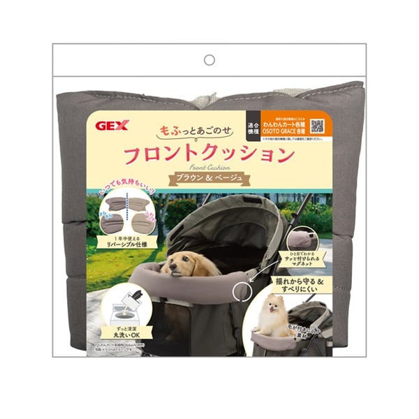 フロントクッション  ジェックス(ブラウン)