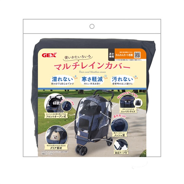 わんわんカート スマートハンディ Safety 1個 ジェックス | イオン