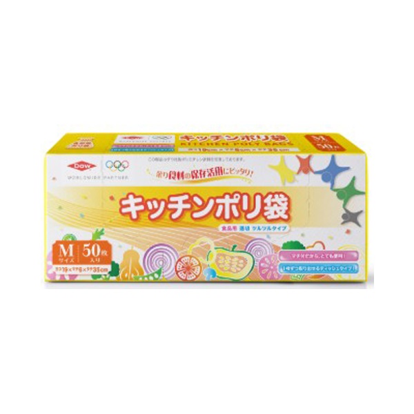 DOキッチンポリ袋 LD-M 透明 50枚 オルディ(4972759529599)