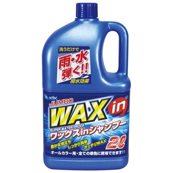 ジャンボ WAXインシャンプー カー用品 洗車 | イオンスタイル