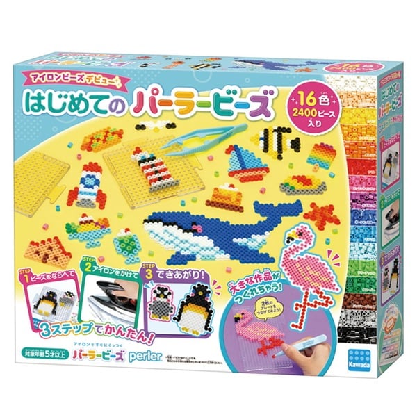 アイロンビーズ パーラービーズ はじめてのパーラービーズ  4972825232873 5歳から(4972825232873)