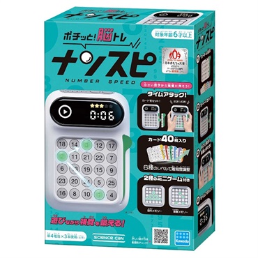 KG-039 ナンスピ  4972825233115