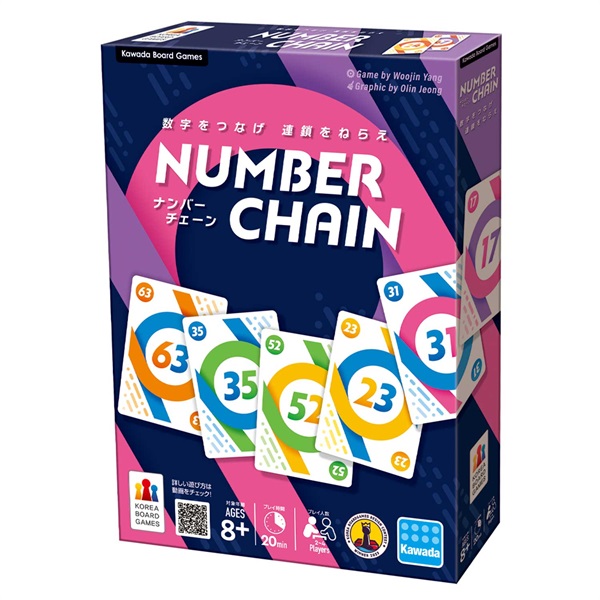 ナンバーチェーン  4972825234815 パーティトイ(4972825234815)