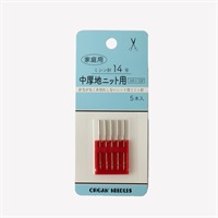 ニット用ミシン針　5本入(14号 中厚地用)
