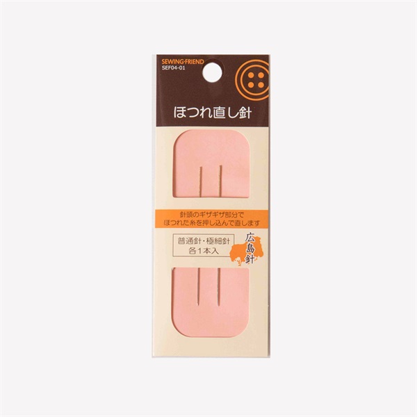 ほつれ直し針セット | イオンスタイルオンライン 衣料品・暮らし