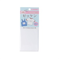 ゼッケン | イオンスタイルオンライン 衣料品・暮らしの品を