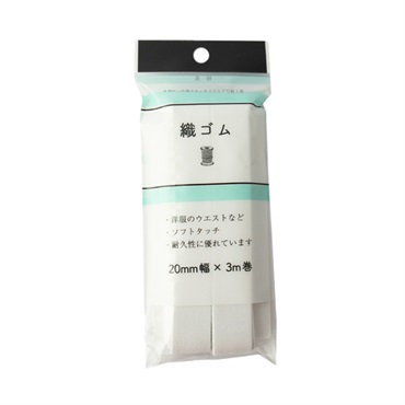 専用です　イオン5✖️４本 文具・オフィス・手芸 | イオンスタイルオンライン 衣料品