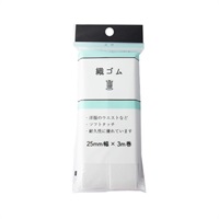 織りゴム 3m 白(SEF05‐10/25mm)