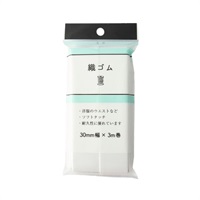 織りゴム 3m 白(SEF05‐39/30mm)
