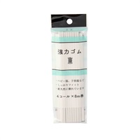 強力ゴム(SEF05‐13/4コール8m)