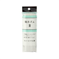 強力ゴム(SEF05‐14/6コール7m)
