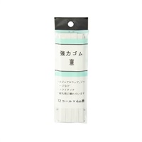 強力ゴム(SEF05‐17/12コール4m)