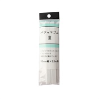 パジャマゴム(SEF05‐23/10mm)