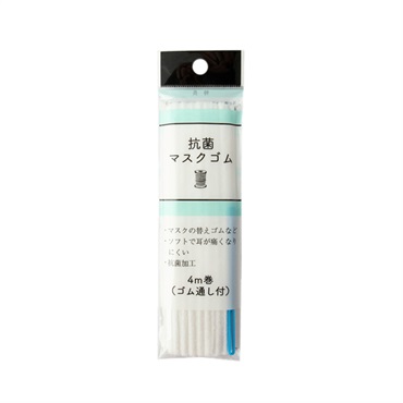 抗菌マスクゴム4mm 白 4m ゴム通し付き