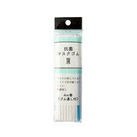 抗菌マスクゴム4mm 白 4m ゴム通し付き(SEF05‐27)