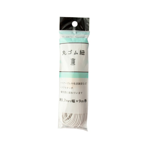 丸ゴム紐 約1.7mm 9m | イオンスタイルオンライン 衣料品