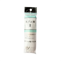 丸ゴム紐 約1.7mm 9m(SEF05‐28/白)