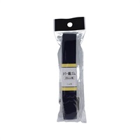 カラーゴム20mm(SEF05‐45/コン)