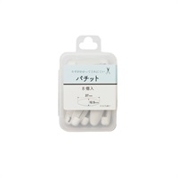 パチット 8個入(SEF03‐13)