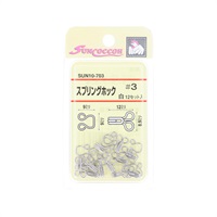 スプリングホック 白 12組(SUN10‐703/No3)