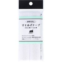 静電防止　すそあげテープ 　２３ｍｍ幅(白)