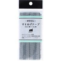静電防止　すそあげテープ 　２３ｍｍ幅(グレー)