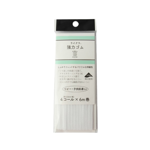 ライクラ強力ゴム | イオンスタイルオンライン 衣料品・暮らしの