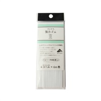 ライクラ強力ゴム(SEF05‐49/4コール 6m巻)