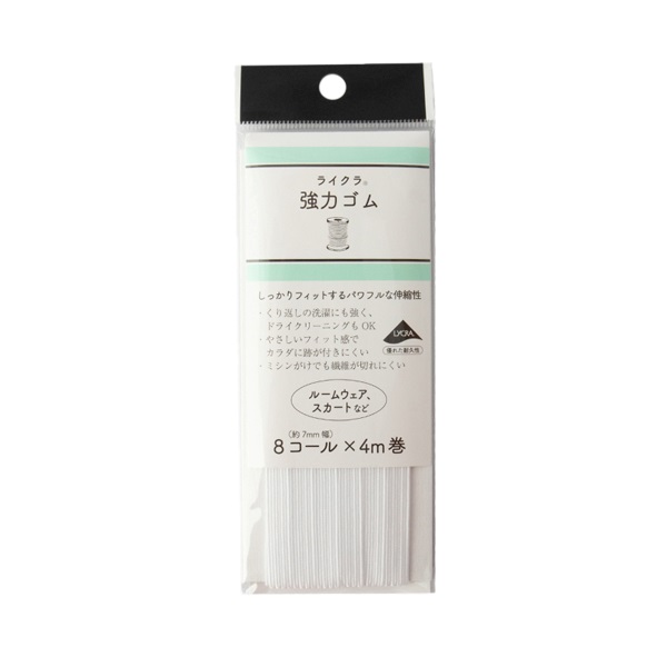 ライクラ強力ゴム(SEF05‐51/8コール 4m巻)