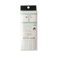 ライクラ強力ゴム(SEF05‐51/8コール 4m巻)