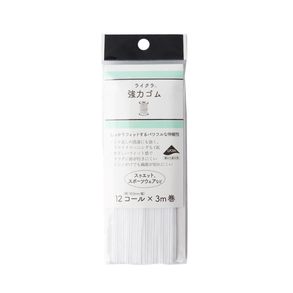 ライクラ強力ゴム(SEF05‐53/12コール 3m巻)