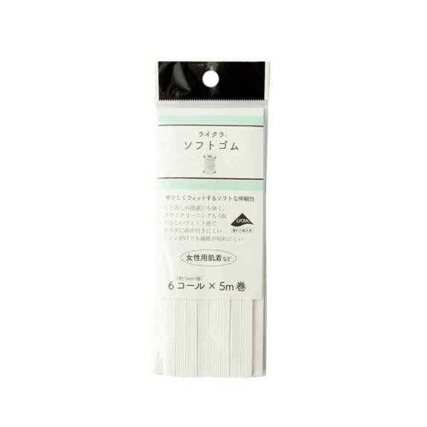 ライクラソフトゴム(SEF05‐54/6コール 5m巻)