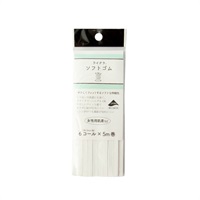 ライクラソフトゴム(SEF05‐54/6コール 5m巻)