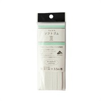 ライクラソフトゴム(SEF05‐56/10コール 3.5m巻)