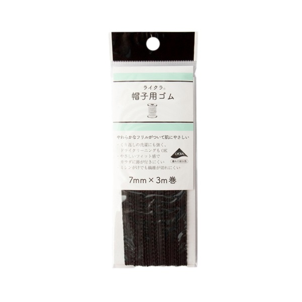 ライクラ帽子用ゴム7mm 3m巻 | イオンスタイルオンライン 衣料品