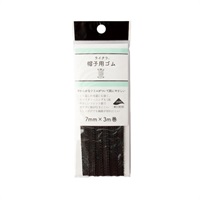 ライクラ帽子用ゴム7mm 3m巻 | イオンスタイルオンライン 衣料品